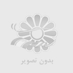 معرفی ر مراحل کلی طراحی ویلا